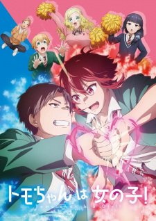 Tomo-chan wa Onnanoko! Online gratis