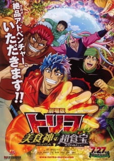 Toriko Movie: Bishokushin no Special Menu Online