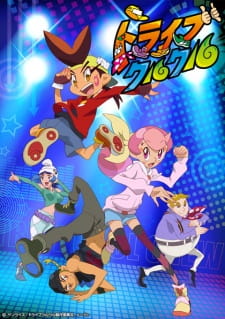 Tribe Cool Crew Online gratis