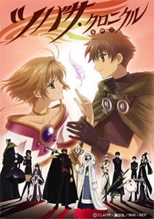 Tsubasa Chronicle Online gratis