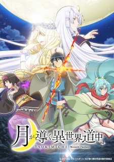 Tsuki ga Michibiku Isekai Douchuu Online