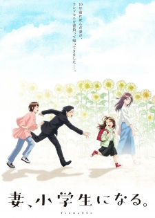 Tsuma, Shougakusei ni Naru. Episodio 6 Tsuma, Shougakusei ni Naru. Episodio 6 online