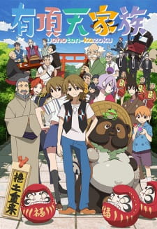 Uchouten Kazoku Online