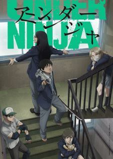 Under Ninja Online gratis