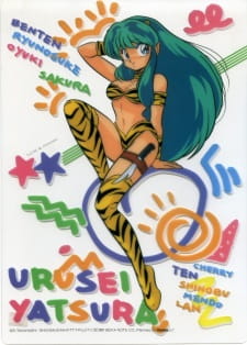 Urusei Yatsura OVA Online gratis