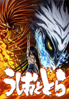 Ushio to Tora (TV) 2nd Season Online gratis