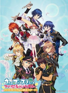 Uta no☆Prince-sama♪ Maji Love Legend Star Online gratis