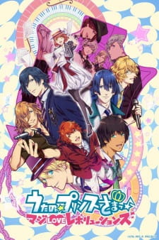 Uta no☆Prince-sama♪ Maji Love Revolutions Online gratis
