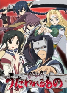 Utawarerumono OVA Online gratis