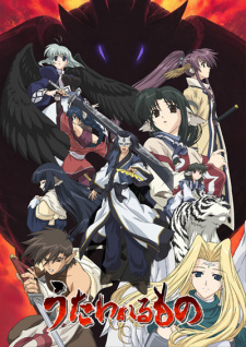 Utawarerumono Online gratis