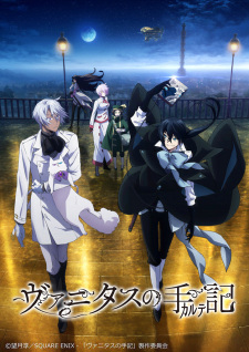 Vanitas no Karte Online