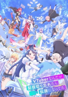 VTuber Nandaga Haishin Kiri Wasuretara Densetsu ni Natteta Online gratis