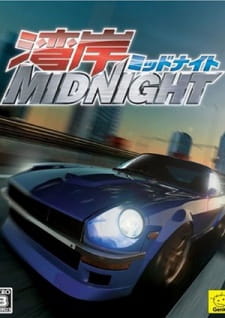 Wangan Midnight Online gratis