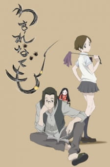 Wasurenagumo Online