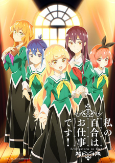 Watashi no Yuri wa Oshigoto desu! Online gratis