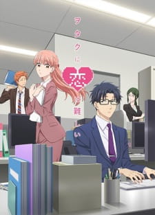 Wotaku ni Koi wa Muzukashii Online