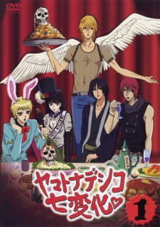 Yamato Nadeshiko Shichihenge♥ Online gratis