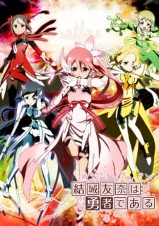 Yuuki Yuuna wa Yuusha de Aru Online gratis