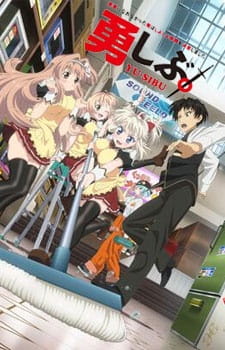 Yuusha ni Narenakatta Ore wa Shibushibu Shuushoku wo Ketsui Shimashita. Online