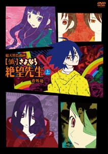 Zan Sayonara Zetsubou Sensei Bangaichi Online gratis